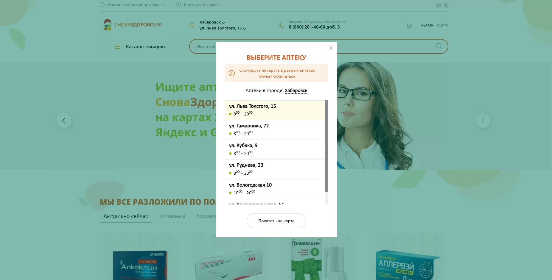 Screenshot (10).png