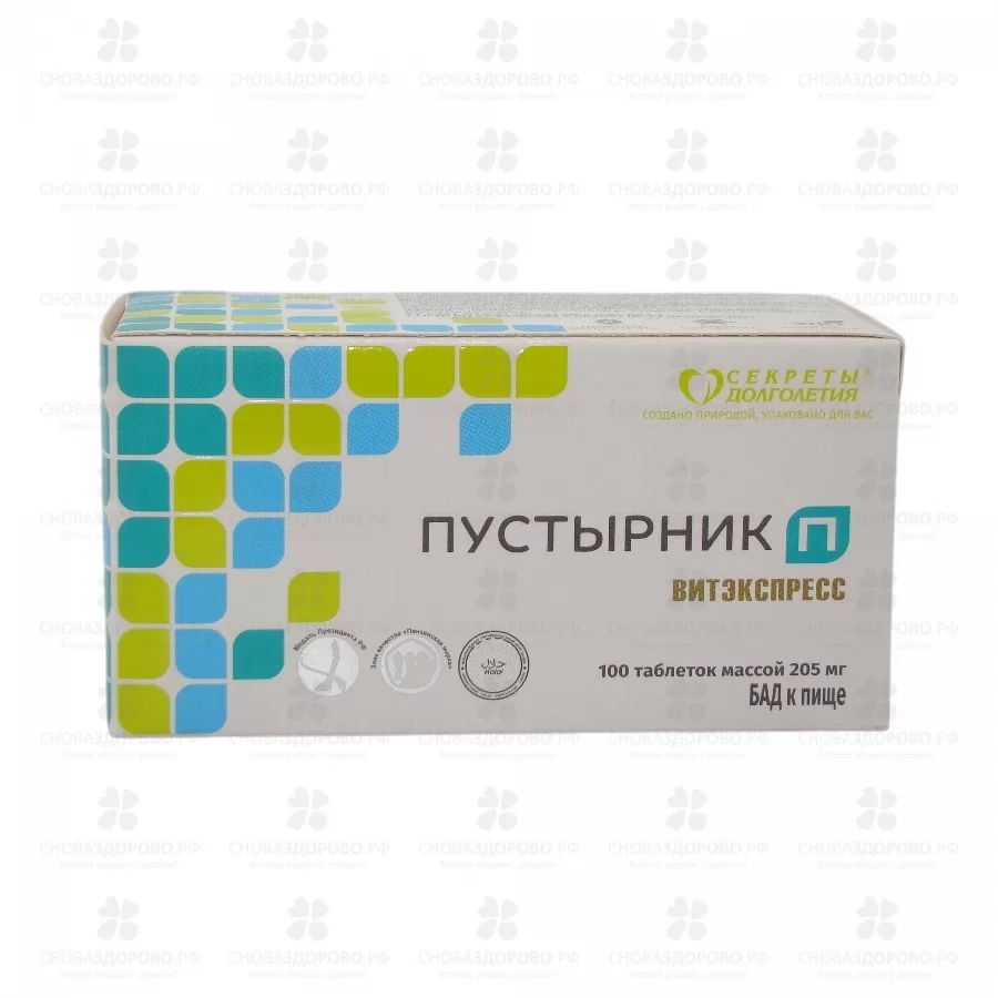 Пустырник П таблетки №100 (БАД) ✅ 11438/06854 | Сноваздорово.рф