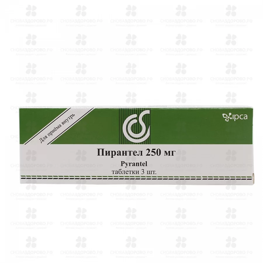 Пирантел таблетки 250мг №3 стрип  ✅ 30795/06260 | Сноваздорово.рф