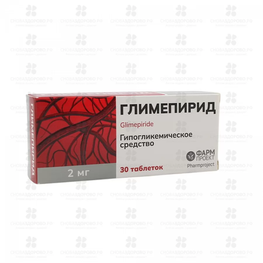 Глимепирид таблетки 2мг №30 ✅ 16253/06201 | Сноваздорово.рф