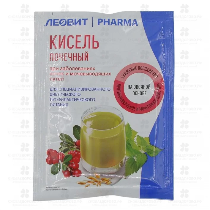 Кисель ЛЕОВИТ Фарма Почечный 20г №1 ✅ 40398/06352 | Сноваздорово.рф