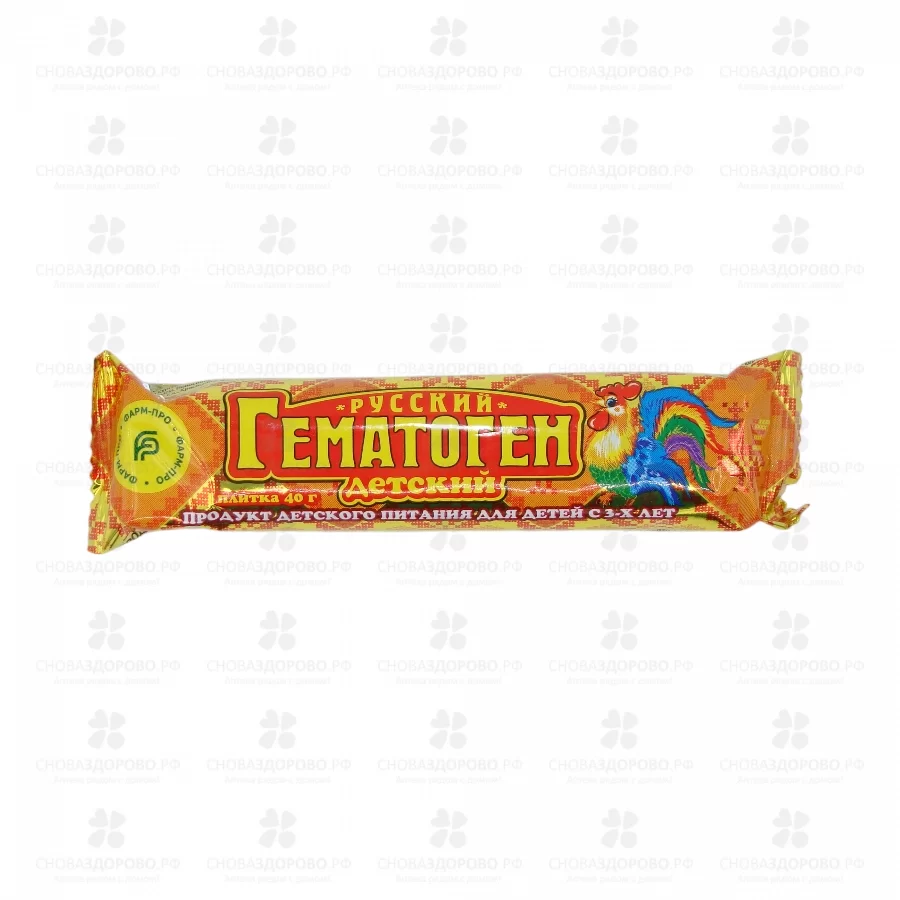 Гематоген РУССКИЙ детский 40г (БАД) ✅ 10222/06200 | Сноваздорово.рф