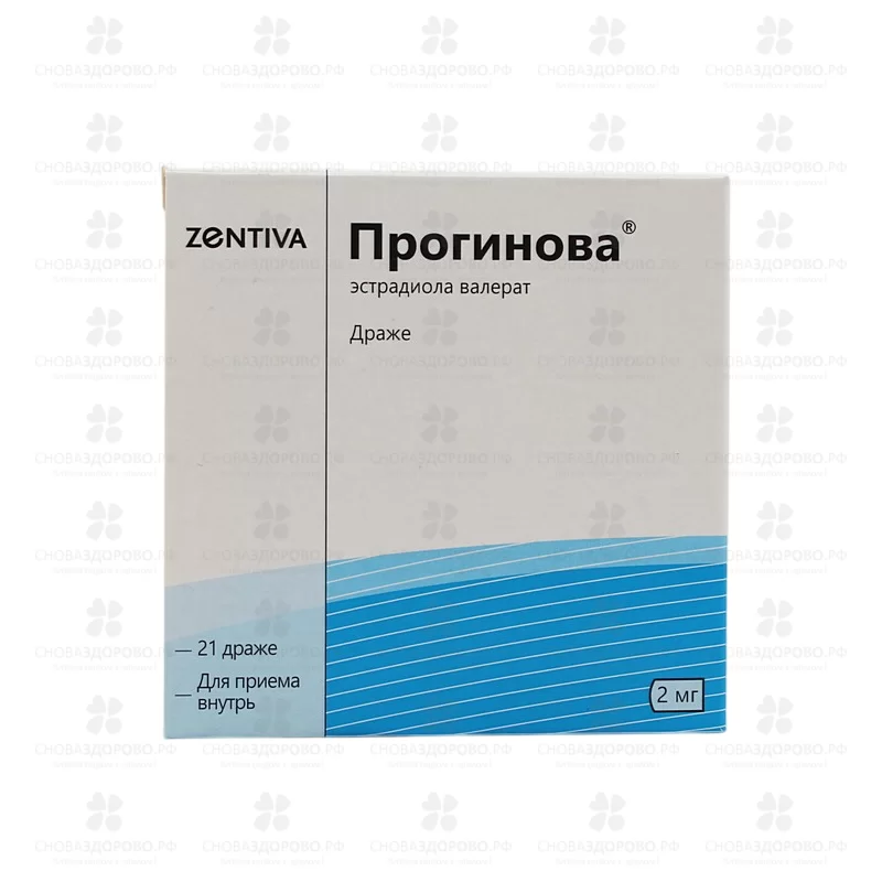 Прогинова драже 2мг №21 ✅ 23255/06101 | Сноваздорово.рф