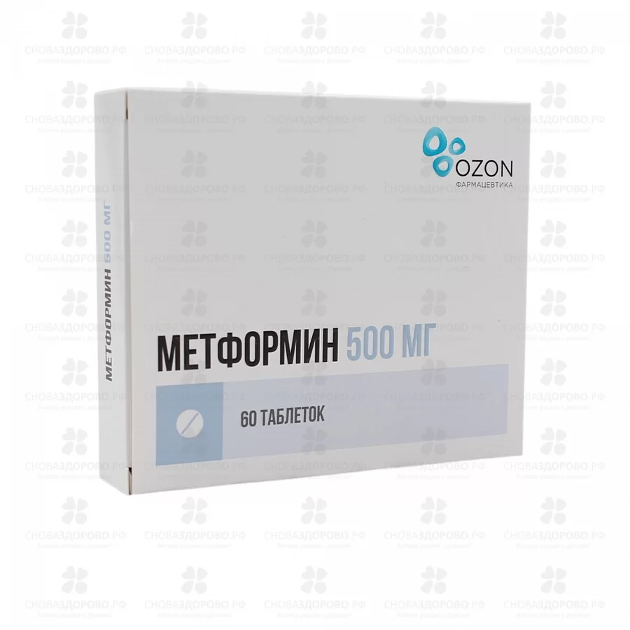 Метформин таблетки 500мг №60 ✅ 16315/06162 | Сноваздорово.рф