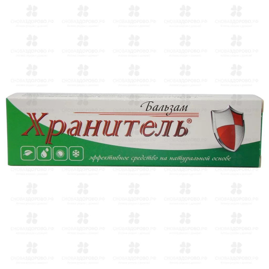 Хранитель бальзам косметический 30мл ✅ 05310/06773 | Сноваздорово.рф