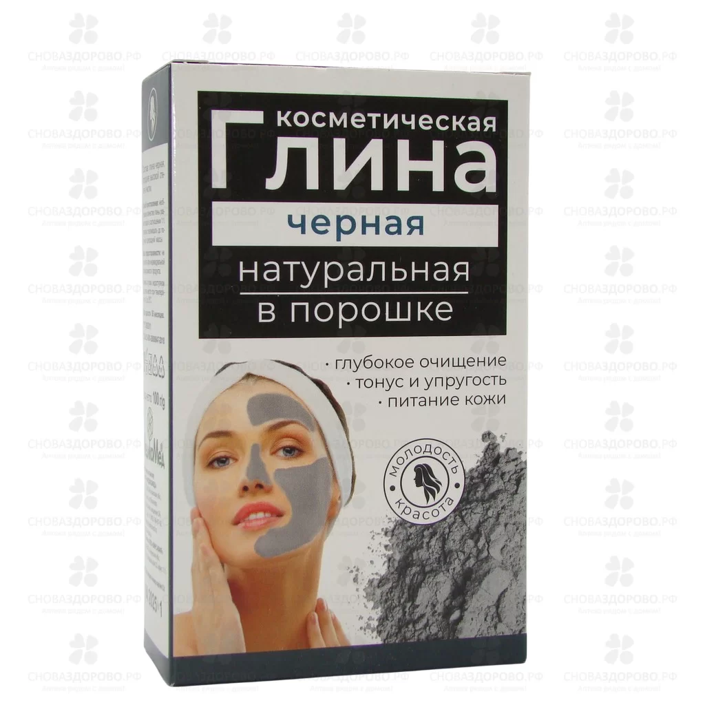 Глина косметическая Черная 100г ✅ 05417/07684 | Сноваздорово.рф