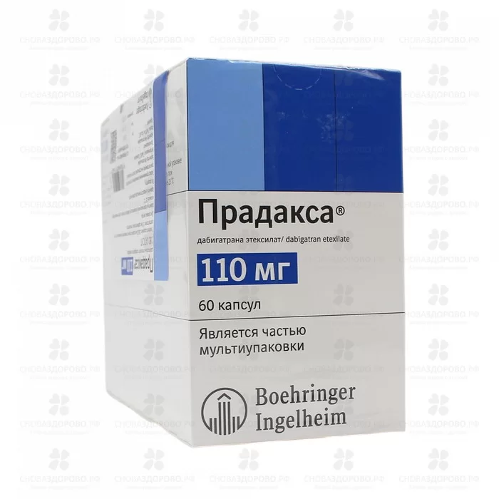Прадакса капсулы 110мг №180 ✅ 29238/06246 | Сноваздорово.рф