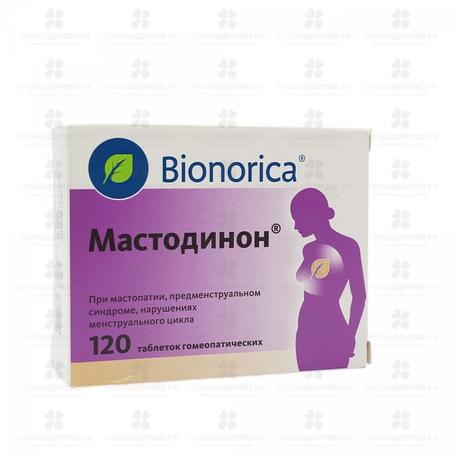 Мастодинон таблетки гомеопатические №120 ✅ 33241/06878 | Сноваздорово.рф
