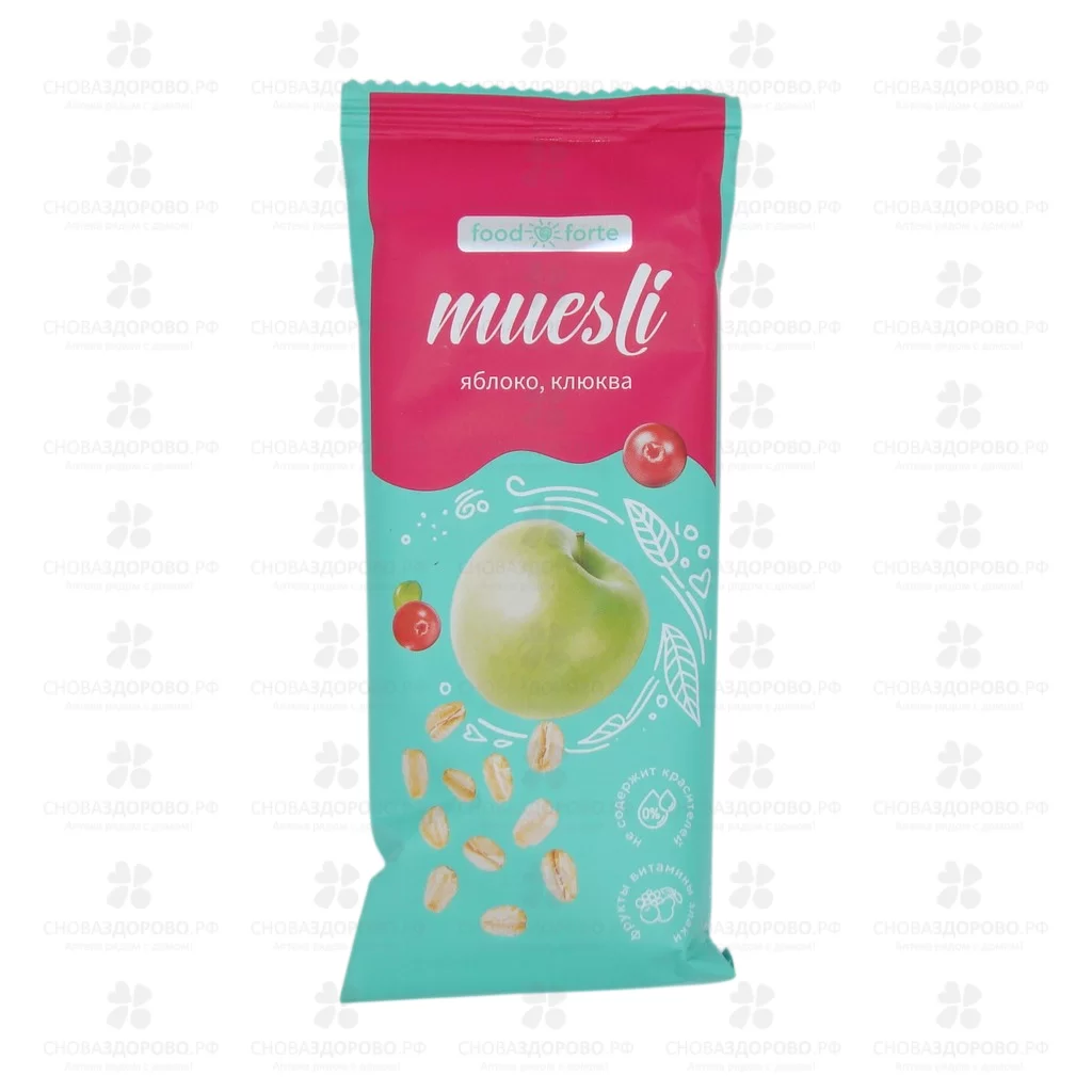 Батончик мюсли "FoodForte" Яблоко/Клюква 50г (БАД) ✅ 40681/06580 | Сноваздорово.рф