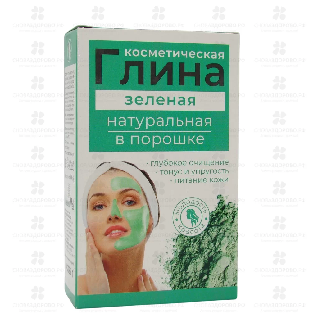 Глина косметическая Зеленая 100г с серебром ✅ 27302/07684 | Сноваздорово.рф
