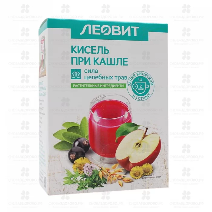 Кисель ЛЕОВИТ При кашле 20г №5 ✅ 06203/06352 | Сноваздорово.рф