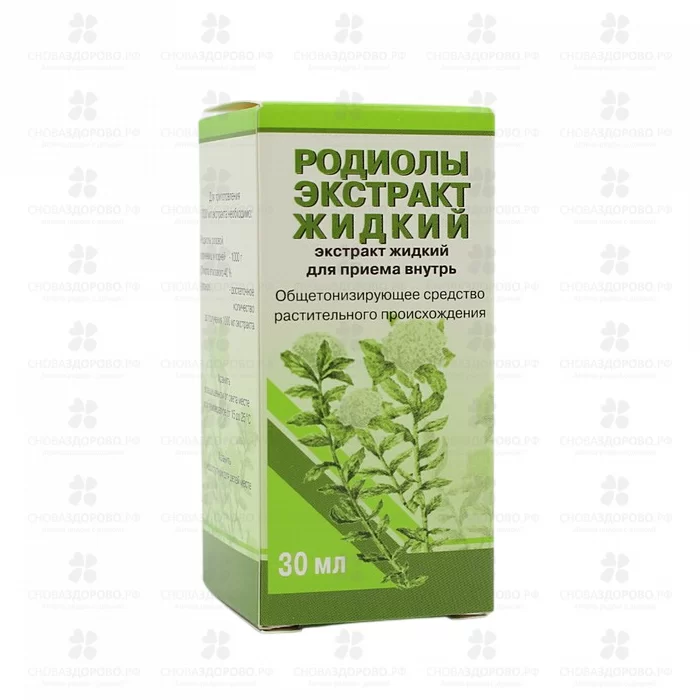 Родиолы экстракт жидкий 30мл флакон ✅ 00408/06737 | Сноваздорово.рф