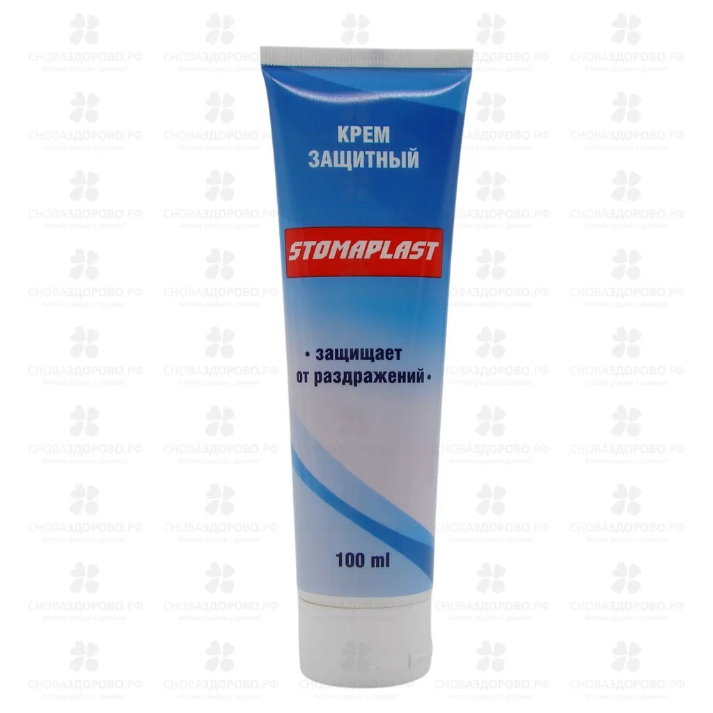 ЭЛИКСИ СТОМАPLAST Крем защитный 100мл туба ✅ 44169/08853 | Сноваздорово.рф
