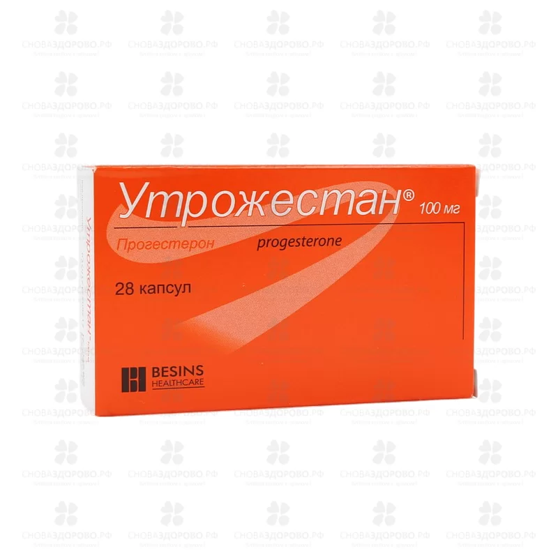 Утрожестан капсулы 100мг №28 ✅ 24812/06351 | Сноваздорово.рф