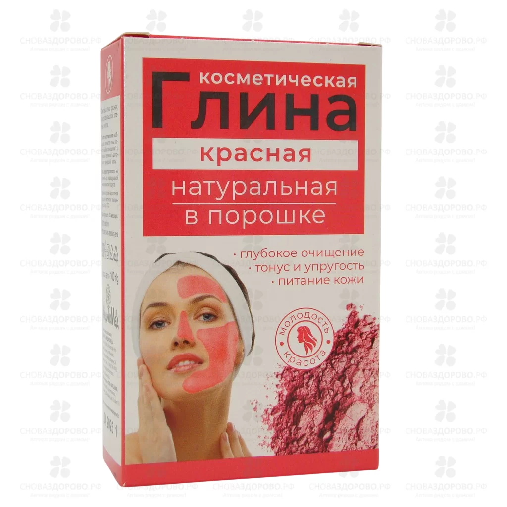 Глина косметическая Красная 100г ✅ 21742/07684 | Сноваздорово.рф