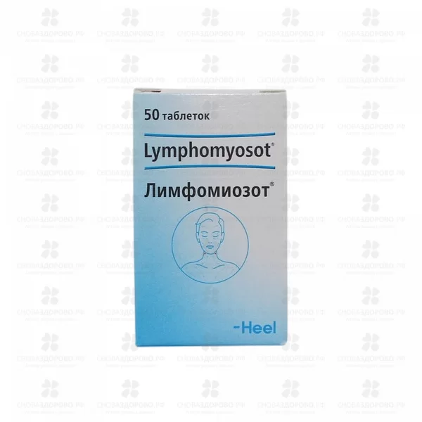 Лимфомиозот таблетки для рассасывания гомеопатические №50 ✅ 45395/06459 | Сноваздорово.рф