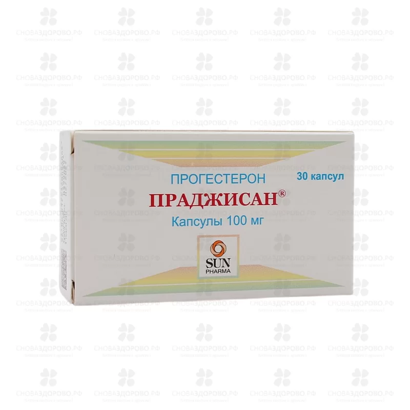 Праджисан капсулы 100мг №30 ✅ 24868/06182 | Сноваздорово.рф