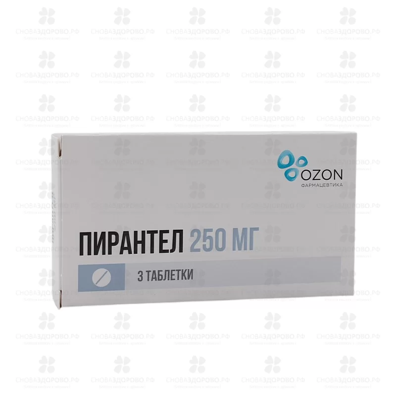 Пирантел таблетки 250мг №3 конт. яч. ✅ 13141/06162 | Сноваздорово.рф