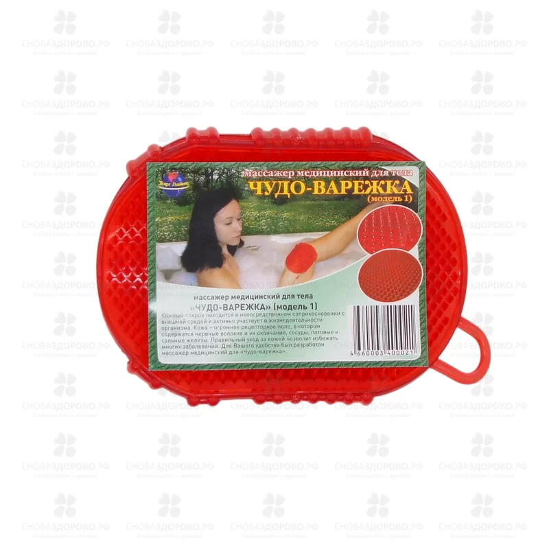 Массажер медицинский для тела Чудо-Варежка ✅ 12609/06901 | Сноваздорово.рф