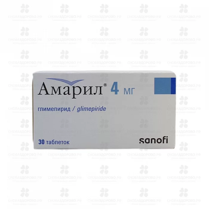 Амарил таблетки 4мг №30 ✅ 10191/06184 | Сноваздорово.рф