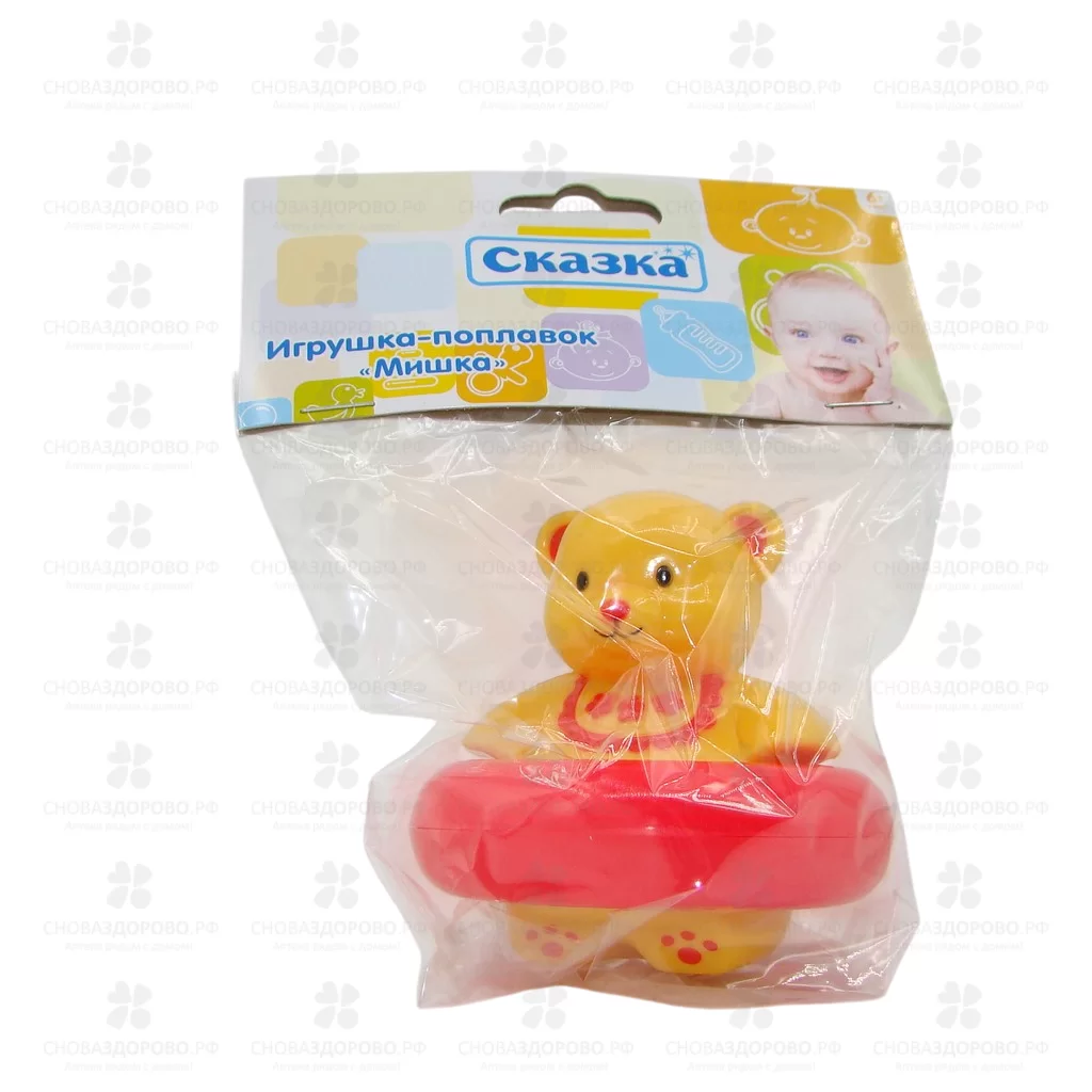 СКАЗКА Игрушка-поплавок Мишка (5302) ✅ 44143/09903 | Сноваздорово.рф