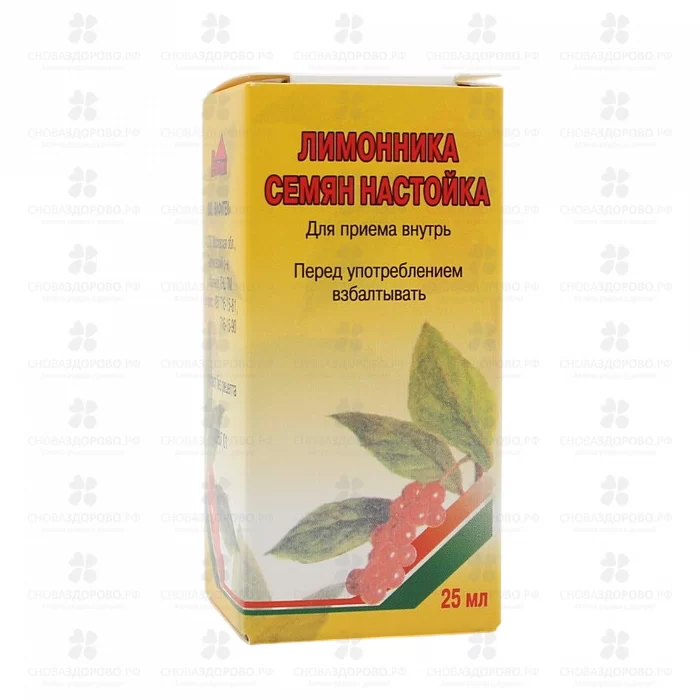 Лимонника семян настойка 25мл флакон ✅ 11604/06737 | Сноваздорово.рф