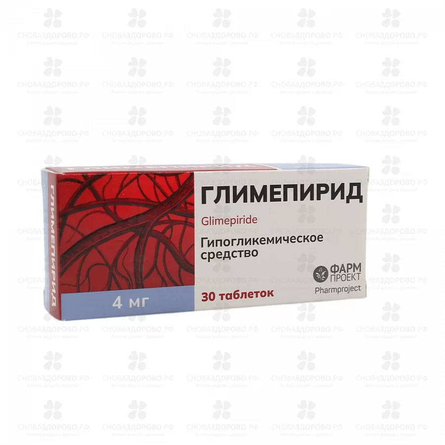 Глимепирид таблетки 4мг №30 ✅ 23423/06201 | Сноваздорово.рф