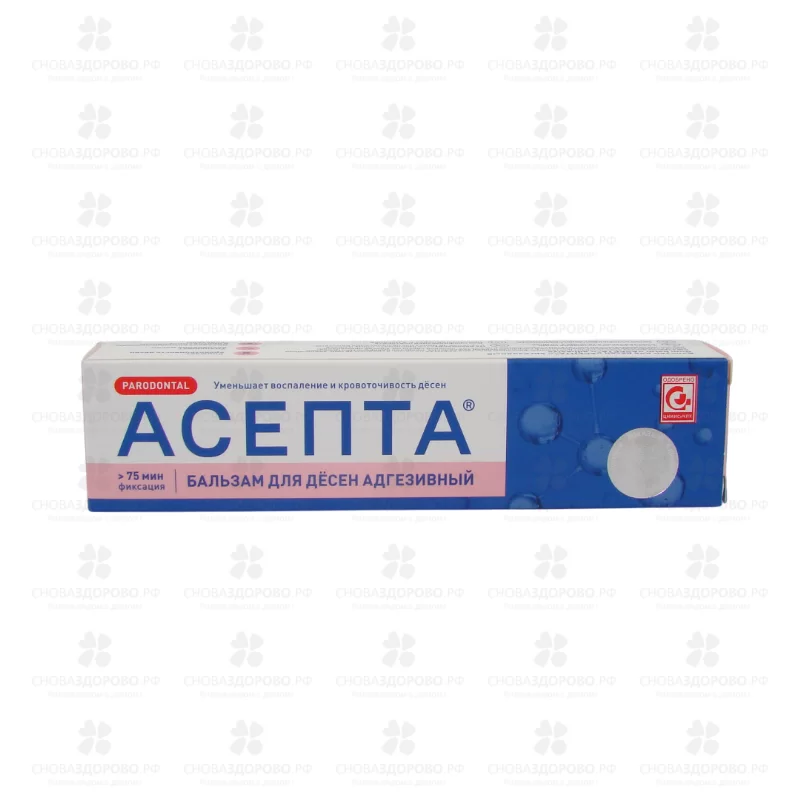 Асепта бальзам адгезивный для десен 10г туба ✅ 12253/06087 | Сноваздорово.рф