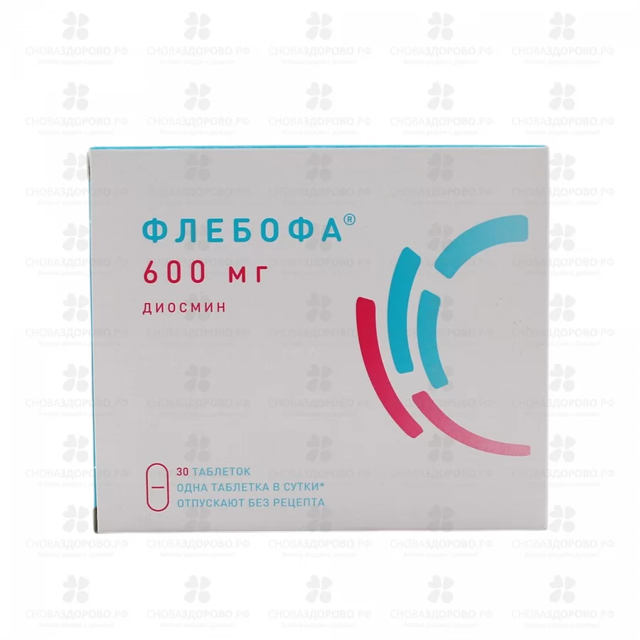 Флебофа таблетки 600мг №30 ✅ 26634/06162 | Сноваздорово.рф