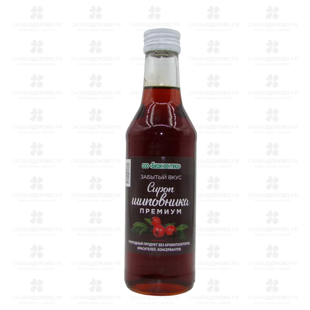 Сироп Шиповника Премиум "Забытый вкус" 250мл Биоинвентика (БАД) ✅ 39792/06986 | Сноваздорово.рф